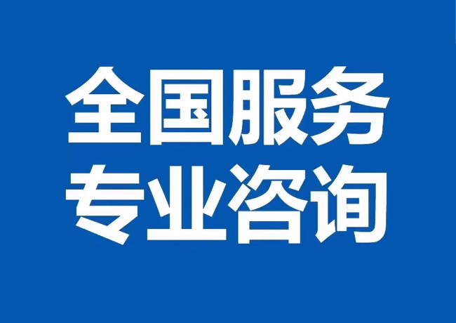 板芙镇封存公积金代提